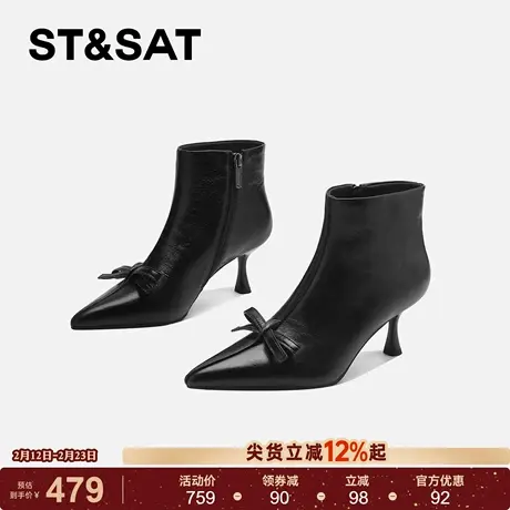 星期六法式短靴女2025秋冬蝴蝶结尖头细高跟靴高级气质欧美时装靴商品大图