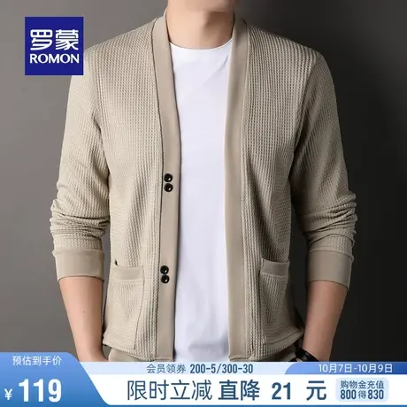 罗蒙男士针织开衫2023秋季新款商务纯色百搭外套时尚休闲保暖毛衣图片