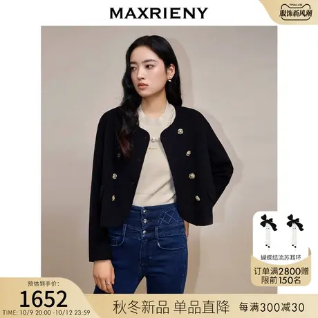 MAXRIENY法式小香风高级气质轻奢感短外套23冬款双面呢羊毛夹克女图片
