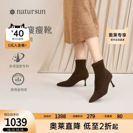 natursun2023冬季新款英伦复古时装靴尖头细高跟女中筒靴黑色靴子商品大图