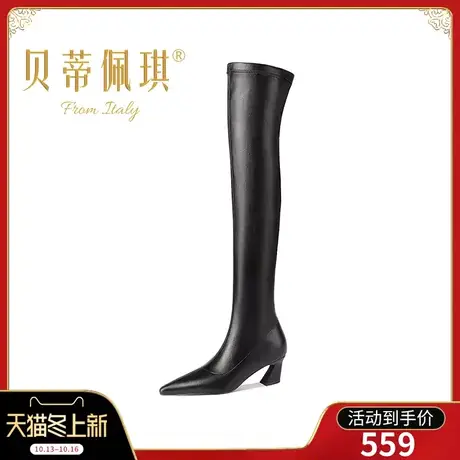 弹力瘦瘦长筒靴过膝长靴子2023年秋冬新款尖头粗跟高跟鞋冬季百搭图片