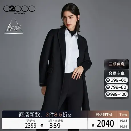 【棉羊毛混纺】G2000女装FW23商场新款保暖西装领长款毛呢外套图片