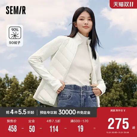[商场同款]森马外套女白色拼接显瘦2023冬新款修身羽绒夹克运动风商品大图