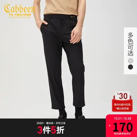 卡宾男装字母刺绣时装休闲裤秋夏新款潮流简约通勤小脚裤J商品大图