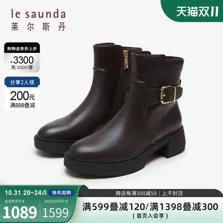 莱尔斯丹2023秋冬商场同款时尚饰扣圆头厚底通勤短靴女靴4T49019V图片