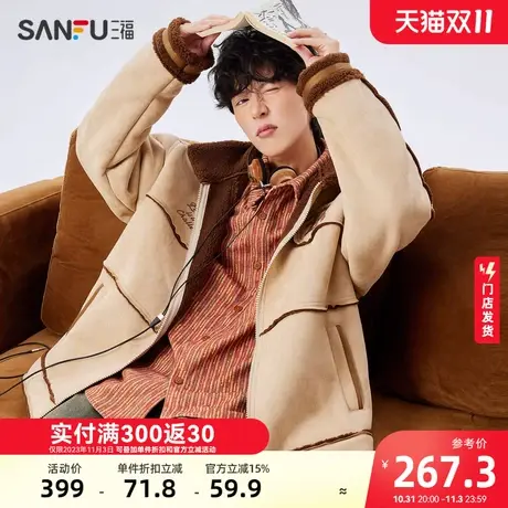 三福2023冬男士哥特字母刺绣麂皮夹克 休闲宽松翻领外套478113图片