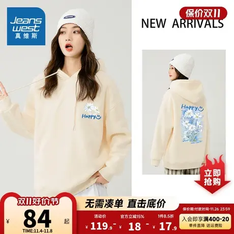 JR真维斯女装前后背印花加绒卫衣 冬季连帽羊羔绒套头衫女款上衣商品大图