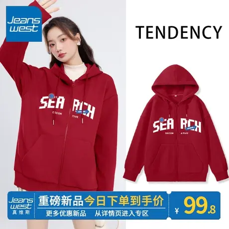 ZR真维斯卫衣2023新款女士春秋季红色连帽卫衣洋气复古开衫女外套图片