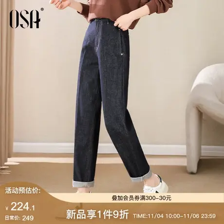 OSA欧莎蓝色高腰直筒牛仔裤女秋冬季2023年新款宽松显瘦阔腿裤子图片
