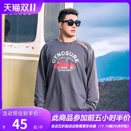 GxxH潮牌大码男装灰色趣味印花圆领T恤长袖宽松休闲套头打底衫商品大图