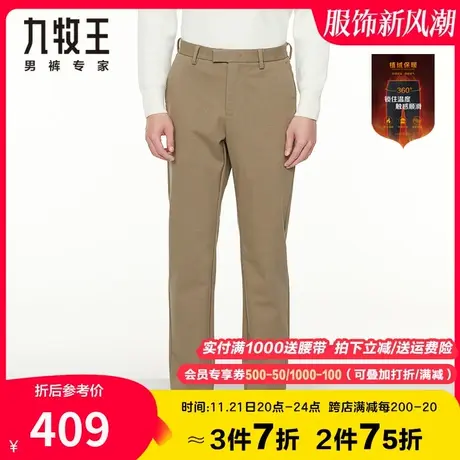 【舒适加绒款】九牧王休闲裤男冬季中年爸爸装柔软亲肤莫代尔长裤商品大图