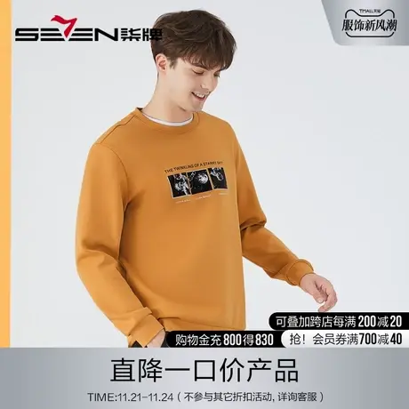 柒牌男装清仓圆领卫衣2022秋季时尚休闲宇航员太空人长袖套头衫男商品大图