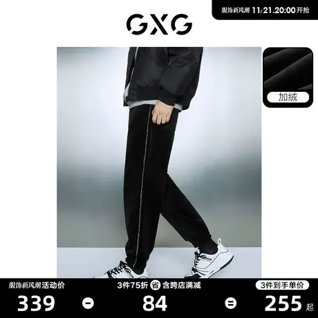 GXG男装 双色丝绒面料加绒宽松束脚休闲长裤男士 23年冬季新品商品大图