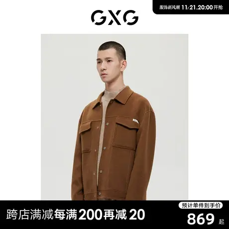 【羊毛】GXG男装商场同款费尔岛系列焦糖色口袋短大衣22年冬季商品大图
