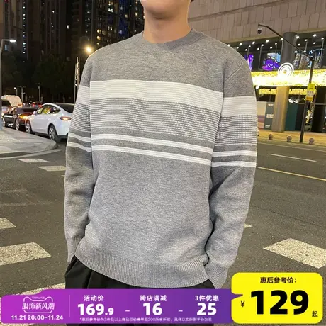 唐狮2023男士毛衣冬季新款简约撞色商务休闲男毛衫圆领灰色毛衣潮图片