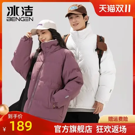 冰洁棉致棉衣棉服外套男女秋冬季新款羽绒棉袄加厚面包服BYBL商品大图