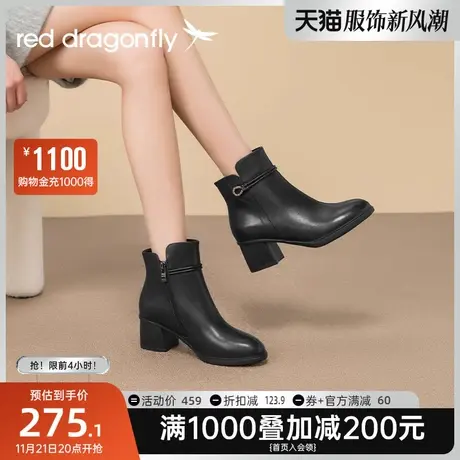 红蜻蜓妈妈靴2023冬季新款时装靴粗跟百搭通勤女靴加绒保暖棉鞋女图片