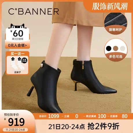 【静音系列】千百度高跟短靴细跟羊皮时装靴女鞋加绒A23578207商品大图