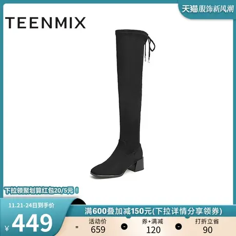 天美意绒布过膝长靴女弹力靴高筒靴子冬新款商场同款CSW90DC2图片