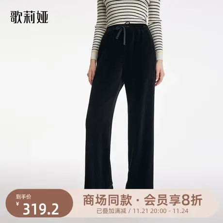 歌莉娅针织坑条阔腿直筒裤女秋季新款百搭简约黑色裤子1B8C1I070图片