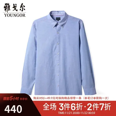 【商场同款】雅戈尔衬衫春季商务休闲棉弹素色牛津纺衬衣3904商品大图