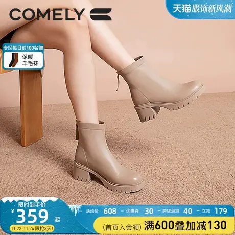 康莉羊皮瘦瘦靴女粗跟冬季新款厚底加绒时尚黑色圆头短筒靴鞋靴子商品大图