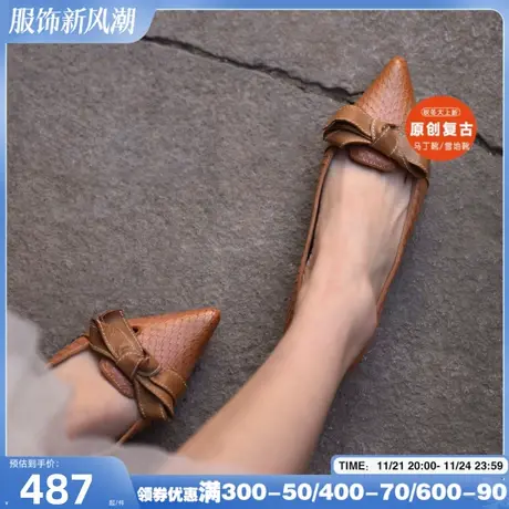 Artmu阿木原创鞋子小众设计蝴蝶结浅口尖头单鞋女蛇皮内增高女鞋商品大图