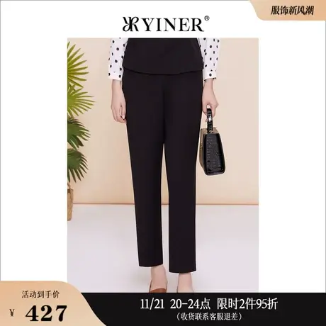 YINER音儿线上专选女装2023春秋通勤百搭高腰西装裤锥形休闲裤商品大图