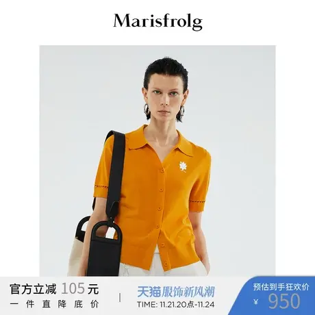 玛丝菲尔夏季姜黄色时尚开衫小雏菊印花橙色短袖衬衫女商品大图