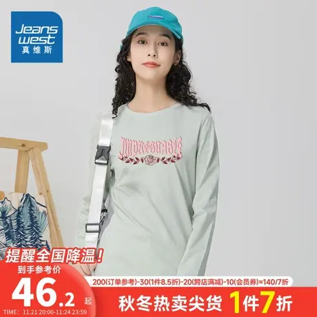 LN真维斯女装纯棉美式印花打底衫秋冬季休闲时尚薄款圆领长袖T恤商品大图