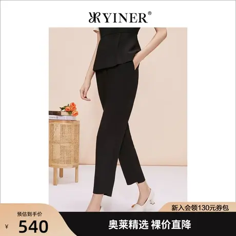 YINER音儿女装2023夏季新款百搭通勤高腰锥形垂感休闲裤商品大图