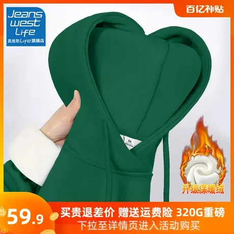 真维斯LIFE墨绿色连帽加绒卫衣女2023新款爆款加厚羊羔绒外套秋冬商品大图