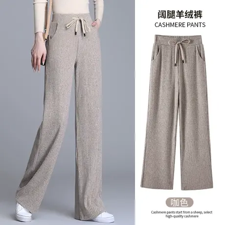 垂感阔腿裤女秋冬高腰休闲条纹裤加绒显瘦宽松直筒裤羊毛裤子长裤图片