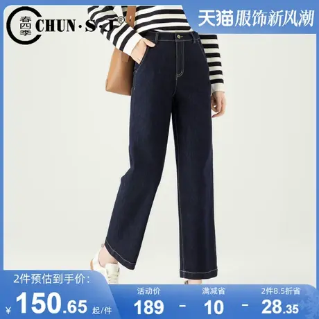 丹宁法棍裤直筒牛仔裤女春季2025年新款小个子裤子九分窄版阔腿裤商品大图