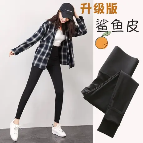 鲨鱼皮打底裤芭比液体裤高腰收腹提臀瑜伽裤女春秋薄款外穿九分裤商品大图