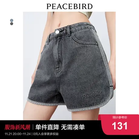 太平鸟高腰阔腿牛仔短裤女秋季薄款2023年新款a字宽松显瘦牛仔裤图片