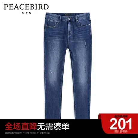 太平鸟男装 韩版修身牛仔裤商品大图