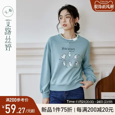 艾路丝婷落肩袖卫衣女套头2023秋季新款圆领毛巾绣小兔子减龄上衣图片