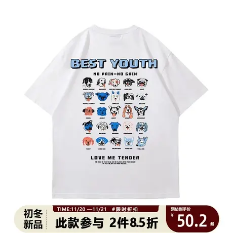 潮牌港风趣味卡通小狗运动短袖潮牌印花宽松半袖圆领衣服男女同款商品大图