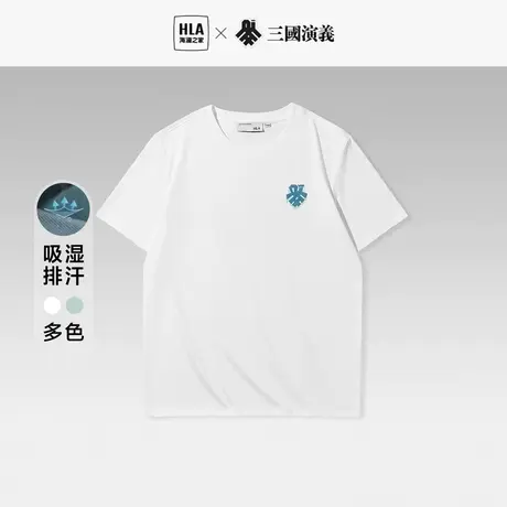 HLA/海澜之家三国宽松短袖T恤23夏季新款绒面印花宽松白色短t男装商品大图