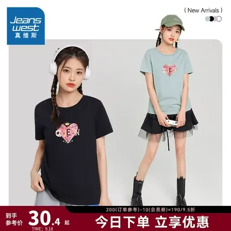 DE真维斯白色打底衫女2023夏季新款印花正肩圆领短袖T恤圆领体恤商品大图