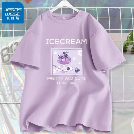 VR真维斯正肩短袖t恤女2023年夏季新款宽松大码上衣纯棉半袖体恤V商品大图