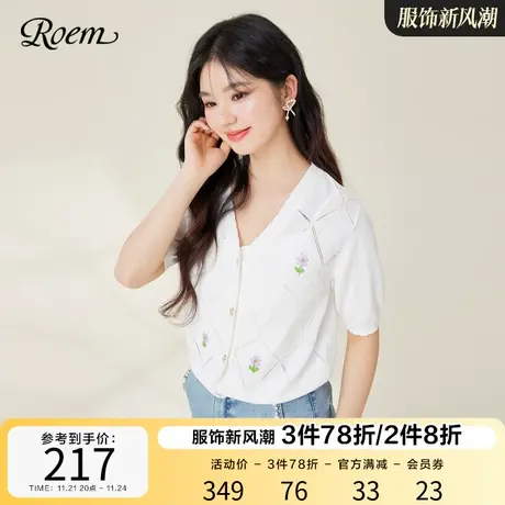 Roem薄款针织开衫V领短袖上衣女2023夏季新款镂空格纹田园风碎花商品大图