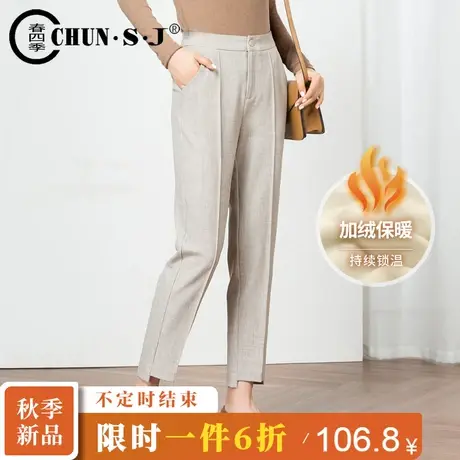 加绒保暖烟管裤子女2023新款加厚哈伦休闲女裤秋冬九分直筒西装裤图片