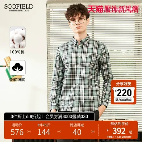 SCOFIELD春款新经典传统棉质亲肤商务休闲格子衬衫柔软男长袖商品大图
