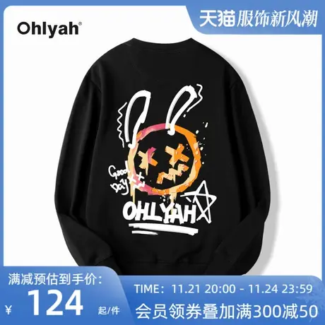 Ohlyah圆领卫衣女春秋薄款2022年新款学生chic上衣无帽秋季外套图片