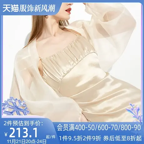 AUI杏色高级感名媛气质真丝短外套女2024夏季新款设计感小众上衣商品大图