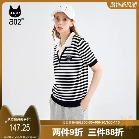 【香草】a02短袖毛衫女2023夏新品条纹通勤T恤针织衫假两件上衣图片