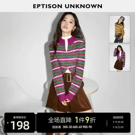 EPTISON毛衣女2023秋季新款短款条纹撞色慵懒风复古辣妹针织开衫图片