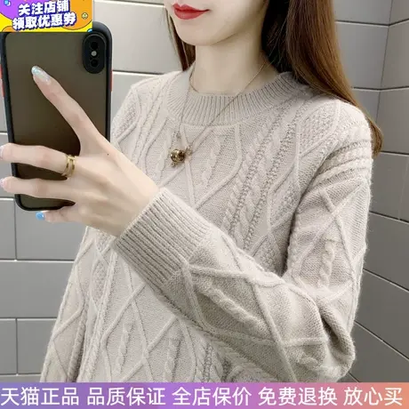 2025麻花半高圆领毛衣女士洋气内搭打底宽松时尚针织线衫外套长袖商品大图